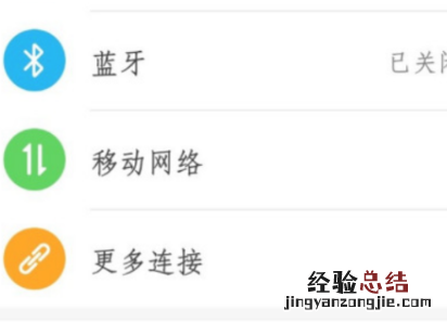 华为无线耳机苹果手机能用吗 华为无线耳机,苹果手机可以用吗