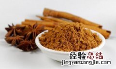 大料保存方法 大料用密封保存吗