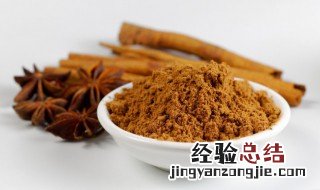 大料保存方法 大料用密封保存吗