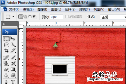 怎么用ps反选快捷键 ps反选快捷键ctrl加什么