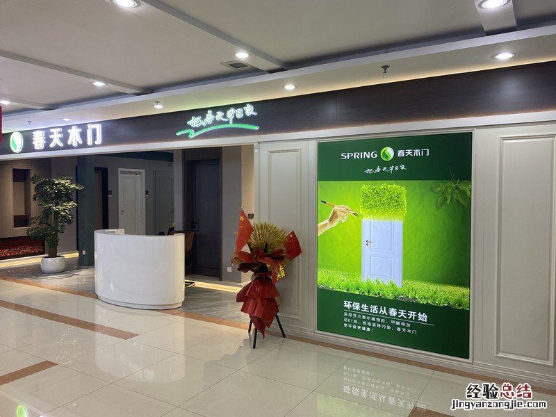 颜值逆天！这家春天木门全屋定制专卖店不得了！