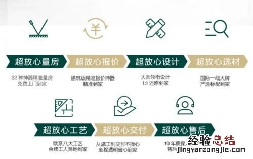 东易日盛现代极简350㎡大宅装修为你保留生活的温度