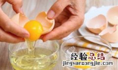电饭锅蒸蛋糕蛋清打不发怎么办 电饭锅蛋糕打蛋清打不发