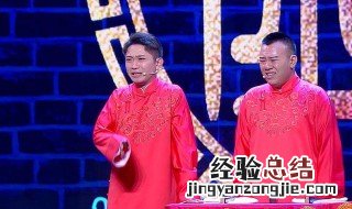 欢乐喜剧人几点播出 你喜欢看吗