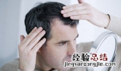 怎样快速去头皮屑 如何快速去头皮屑