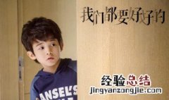 杨烁代驾电视剧哪一集 了解一下