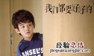 杨烁代驾电视剧哪一集 了解一下