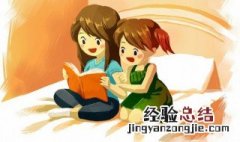 岳的拼音 岳怎么读