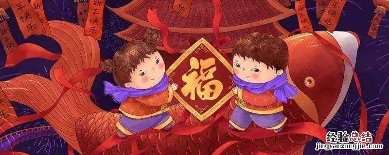 大年二十九和大年三十 为什么有大年三十和二十九