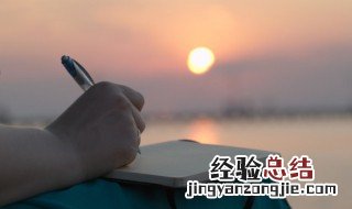 有意栽花花不发无心插柳柳成阴是什么意思 有意栽花花不发无心插柳柳成阴译文简介
