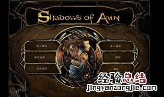 博德之门秘籍物品代码 博德之门怪物图鉴