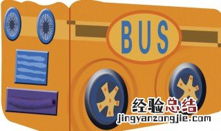 新乡3路公交车路线路线图 新乡3路公交车路线