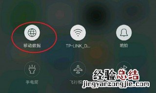 手机无法开启数据连接怎么解决 手机无法开启数据连接