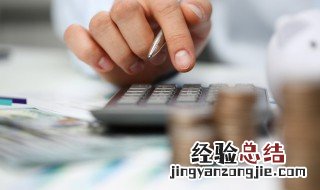 增值税普通发票怎么开