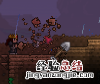 泰拉瑞亚开荒流程攻略 泰拉瑞亚1.4什么工具开荒好