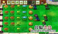 植物大战僵尸国际版怎么下载手机 了解一下