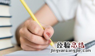 索的拼音 索怎么读