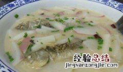 鲫鱼萝卜丝汤的做法 鲫鱼萝卜丝汤怎么做