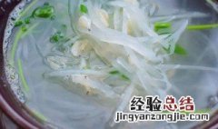 萝卜粉丝汤的做法 如何做萝卜粉丝汤