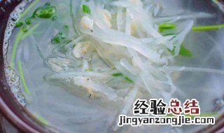 萝卜粉丝汤的做法 如何做萝卜粉丝汤