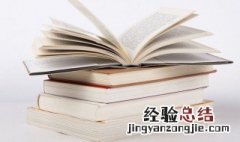 九的拼音 九的拼音及解释