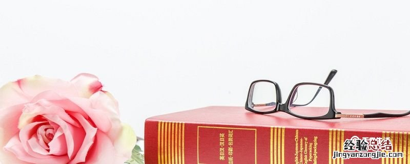 尽的部首 尽的部首是尺还是尸
