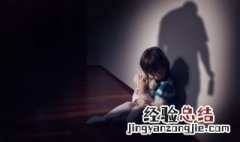11岁心理不健康的表现 11岁心理不健康有哪些表现