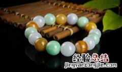 翡翠项链镶嵌 翡翠手链镶嵌是什么意思