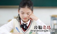 关于开学季的唯美句子精选100句 关于开学季句子