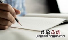 实实在在的意思 实实在在的意思解释
