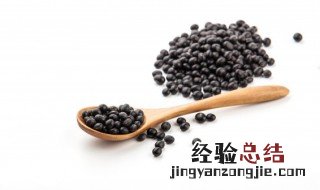醋泡黑豆的吃法窍门 醋泡黑豆的吃法窍门是什么
