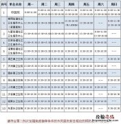 绍兴新昌县第四针新冠疫苗在哪接种 绍兴新冠疫苗第三针啥时候打