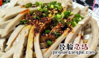 做苦荞凉粉方法视频 做苦荞凉粉方法