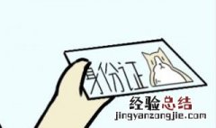 省外身份证过期可以在深圳补办吗需要多久 省外身份证过期可以在深圳补办吗?
