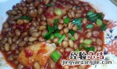 冬天腊豆如何做好吃视频 冬天腊豆如何做好吃