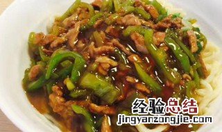 尖椒肉丁酱如何做的 尖椒肉丁酱如何做
