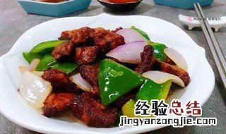 青椒洋葱炒猪肝的做法步骤 青椒洋葱炒猪肝的做法