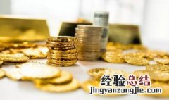 鱼与熊掌不可兼得是形容理财的什么特点 鱼与熊掌不可兼得形容理财收益和风险正相关