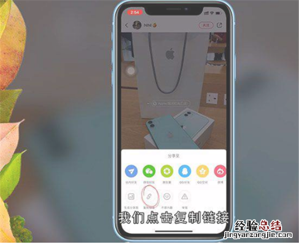 小红书的图片怎么保存 小红书的图片怎么保存失败