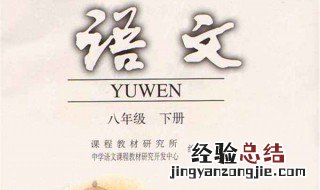 初二语文如何训练技能 主要的三个技能