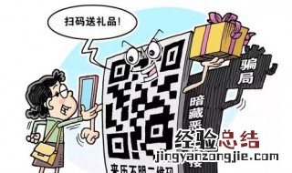 在微信里扫描二维码付款被骗了怎么办? 微信上被骗钱怎么做？