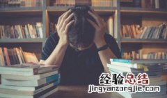 聒的拼音 聒怎么读