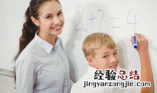 学前教育和幼师区别 学前教育和幼师怎么分