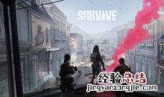 明日之后护盾什么属性好 明日之后护盾怎选择