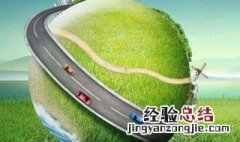 网上如何查车辆违章 三步查询完毕