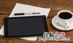 生咖啡怎么煮 生咖啡怎么煮才好喝