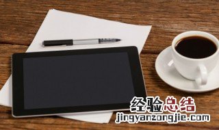 生咖啡怎么煮 生咖啡怎么煮才好喝