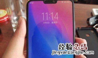 vivo手机如何设置杂志锁屏 vivo锁屏杂志在哪设置