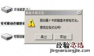 sd卡格式化后还能恢复吗手机板 sd卡格式化后还能恢复吗