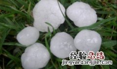 冰雹是怎样形成的物理 冰雹是怎样形成的